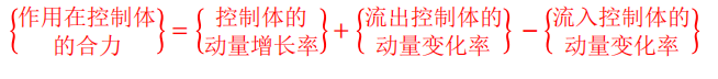 式子
