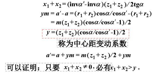 计算