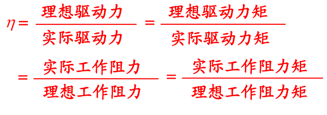 公式